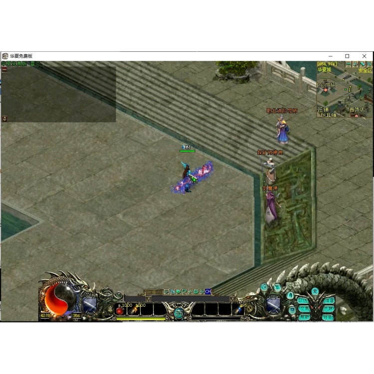 怀旧党狂喜！经典《华夏》网单一键安装版 带GM工具+雪人加速