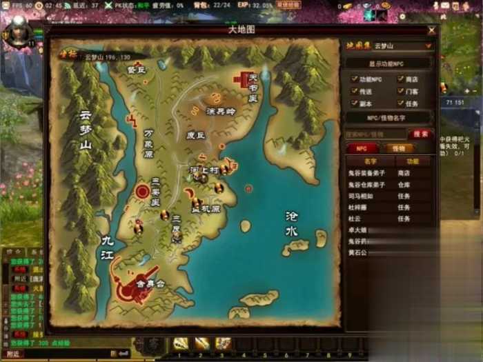 项羽OL单机版一键服务端 修复怪物攻击+GM工具附教程