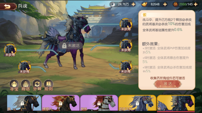 实测可用！兵临三国Ubuntu镜像VM端 手工架设+GM后台修复版