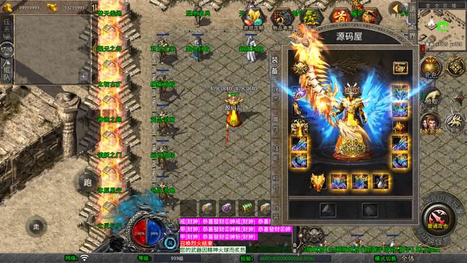 亲测能架！1.80财神暴风合击 XO三端传奇架设资源分享