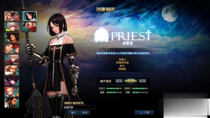 DNF单机版95神迹新生第3版 一键安装带GM工具+新时装