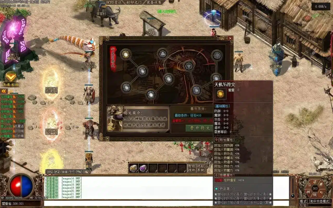 翎风呆猫沉默版 一键安装带天赋时装自动拾取-七玩网