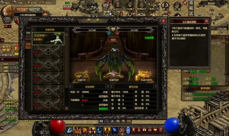 实测可用！暗黑破坏神之暗黑世界页游一键服务端分享