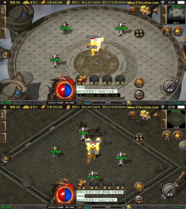 玩家亲测！战神引擎兽血沸腾新UI白猪3.1 VM单机版一键安装