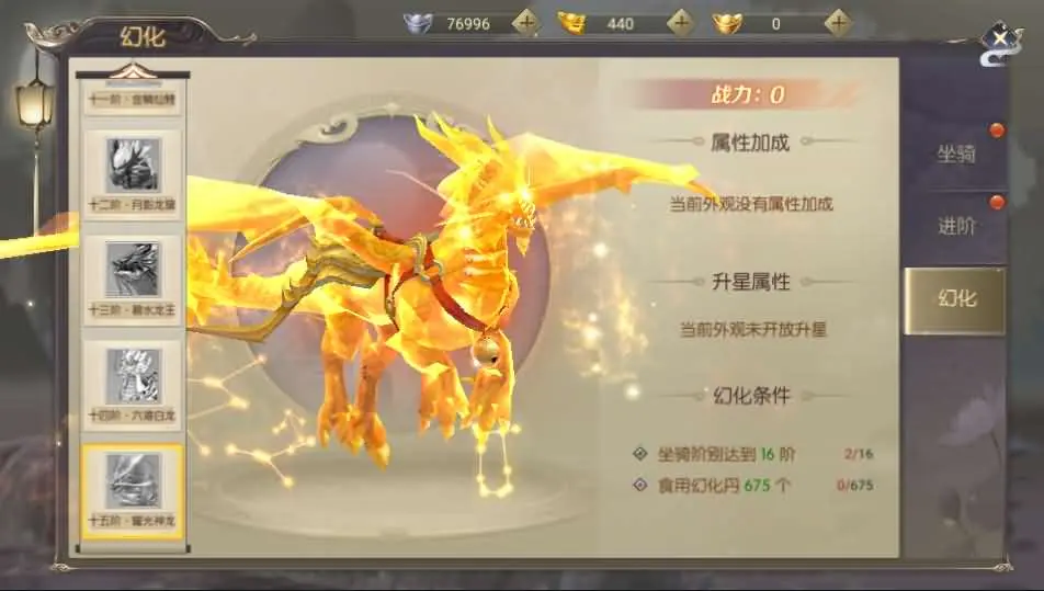 实测可用！星云记-太古纪元 VM一键端+Linux手工端分享