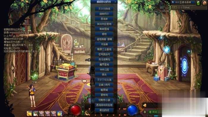 DNF单机版95神迹新生第3版 一键安装带GM工具+新时装