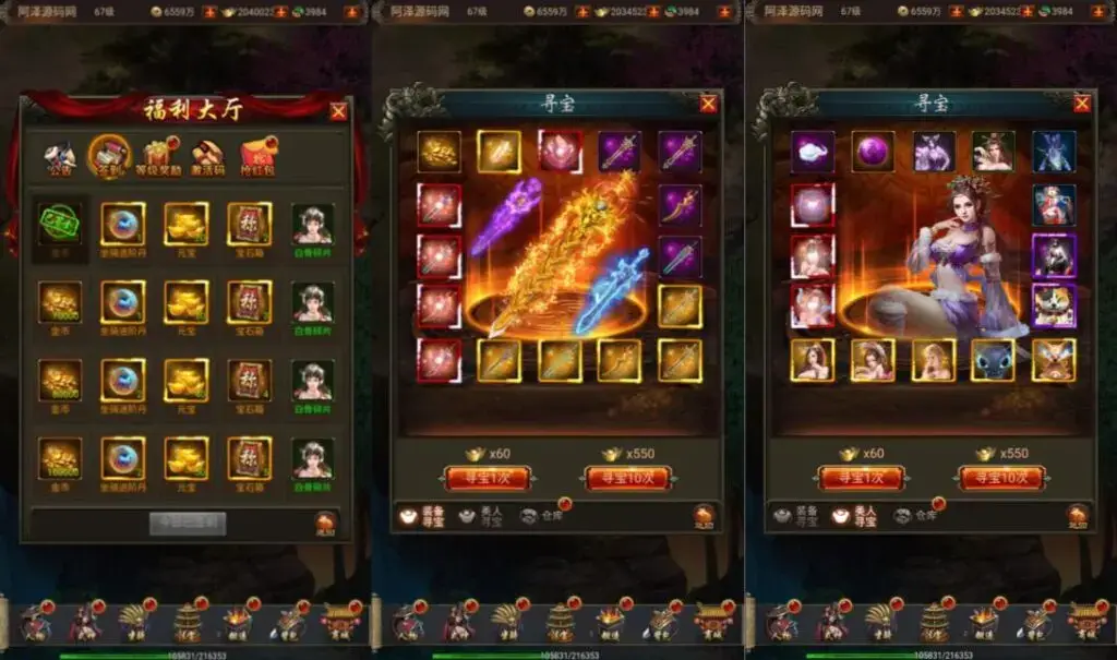 亲测可用 全民暗黑H5 Win一键服务端 玩家自用分享