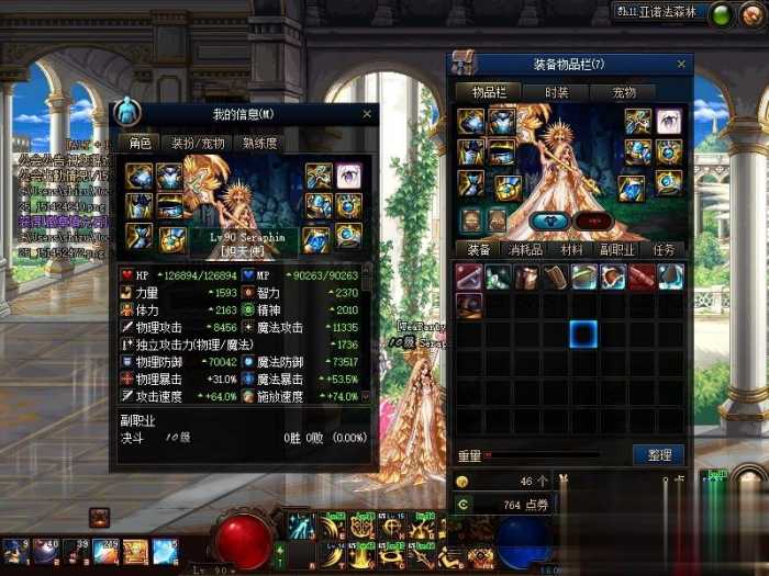 DNF单机版95神迹新生第3版 一键安装带GM工具+新时装