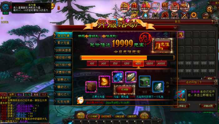 剑踪+惊天战神+大青云+英雄王座一体镜像端 一键安装版