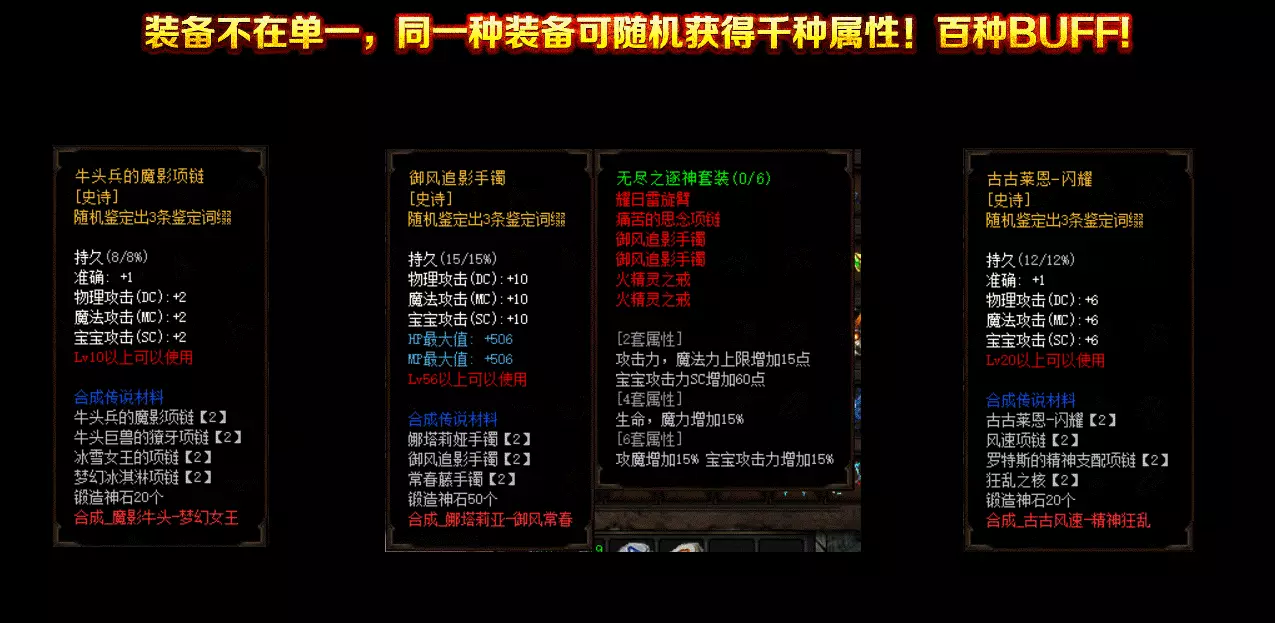 玩家实测分享：翎枫新地下城一键安装版，全功能解锁