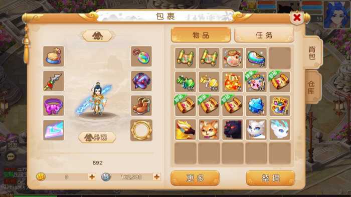 《梦幻之诗情画意》VM一键端分享 含Linux外网端全套资源-七玩网