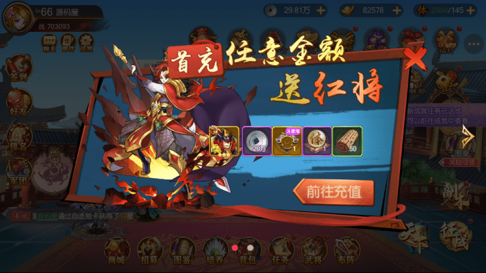 实测可用！兵临三国Ubuntu镜像VM端 手工架设+GM后台修复版