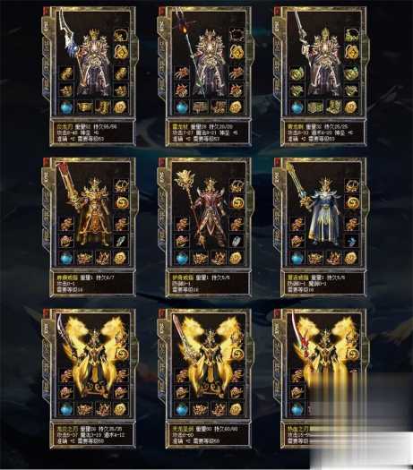 1.85 复古狂雷王者雪域版 单机假人陪玩搭建全攻略