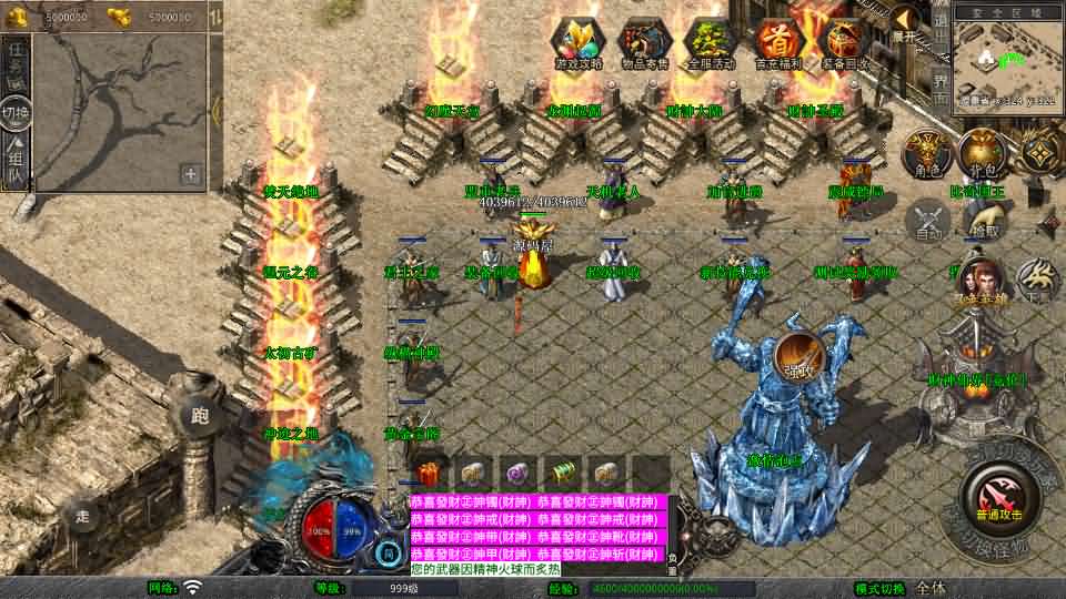 亲测能架！1.80财神暴风合击 XO三端传奇架设资源分享