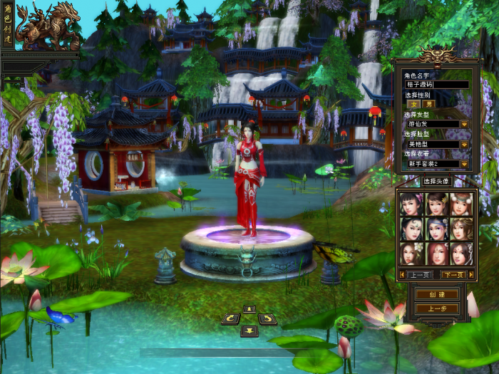 天龙八部王者归来神王天龙 手工端分享+求一键端