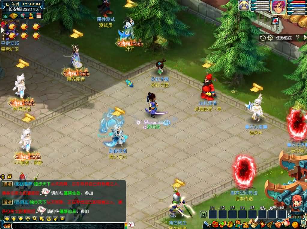 玩家亲测 GGEMH端游柔情似水5超变免授权WIN端资源包