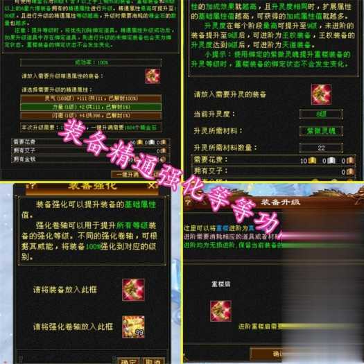 怀旧天龙八部单机 恶人谷虚拟机冰雪世界武道三完整版