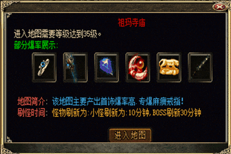 亲测可用！《妖月沉默》翎风版 复古三职业资源分享