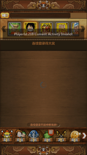 梦想海贼王一键安装版分享 亲测可玩（附解压码）