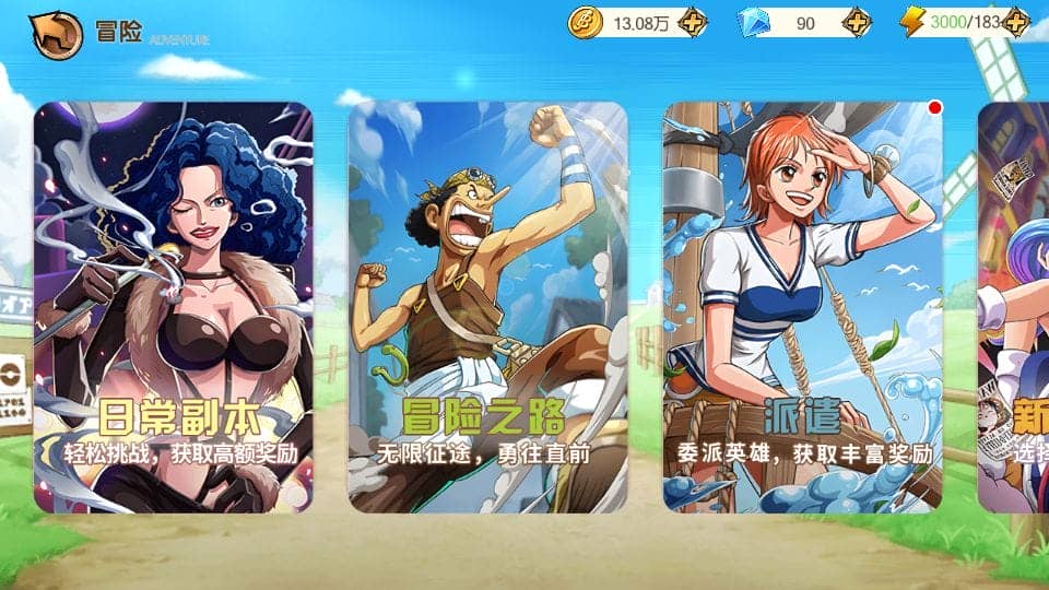 实测可用 航海王航海夺宝彩金版 Ubuntu手工服务端+GM后台