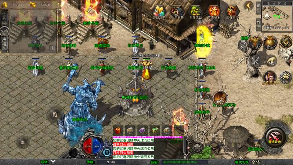 亲测能架！1.80财神暴风合击 XO三端传奇架设资源分享