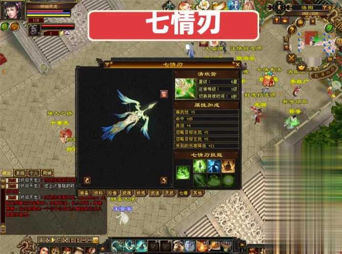 怀旧天龙八部单机 恶人谷虚拟机冰雪世界武道三完整版