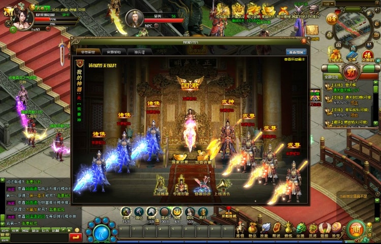 亲测可用！王朝霸业轩辕紫装版单机一键端+GM工具分享