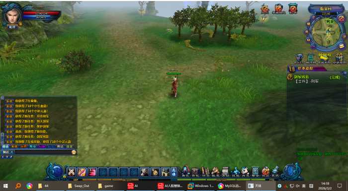 大荒传奇OL+天诛OL一体镜像端 局域网可玩 一键安装版