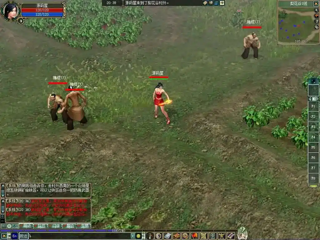 亲测可用！大唐豪侠WIN系服务端+PC客户端一键安装版