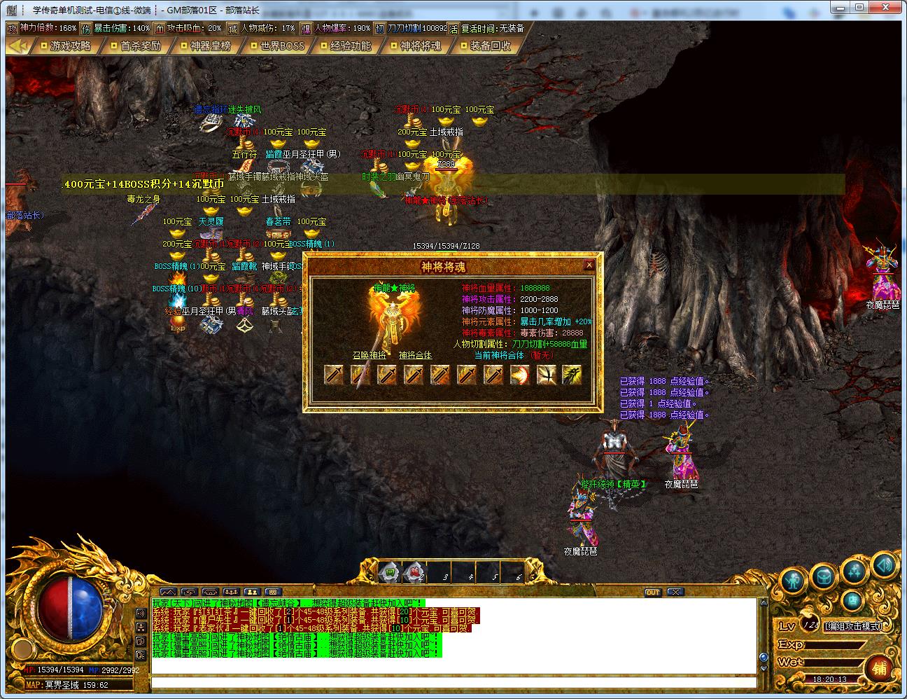 手工架设慧能沉默复古神器单职业 GOM引擎实测可用