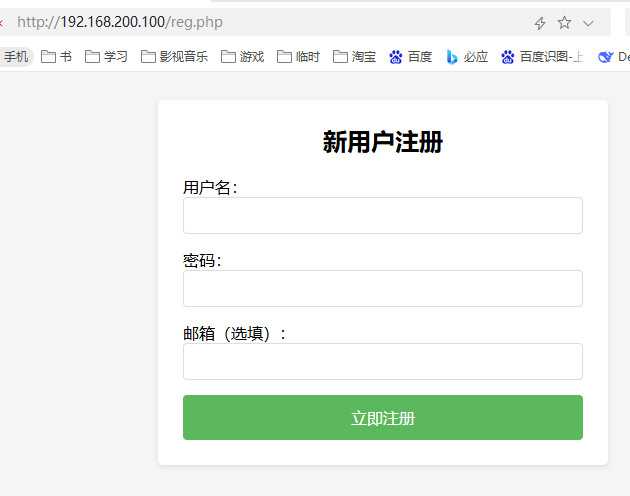 大荒传奇OL+天诛OL一体镜像端 局域网可玩 一键安装版