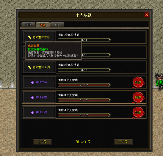 图片[79]-一键安装｜翎风引擎 2026 传奇符文之门七大陆开区版（三职业进化商业版）-七玩网