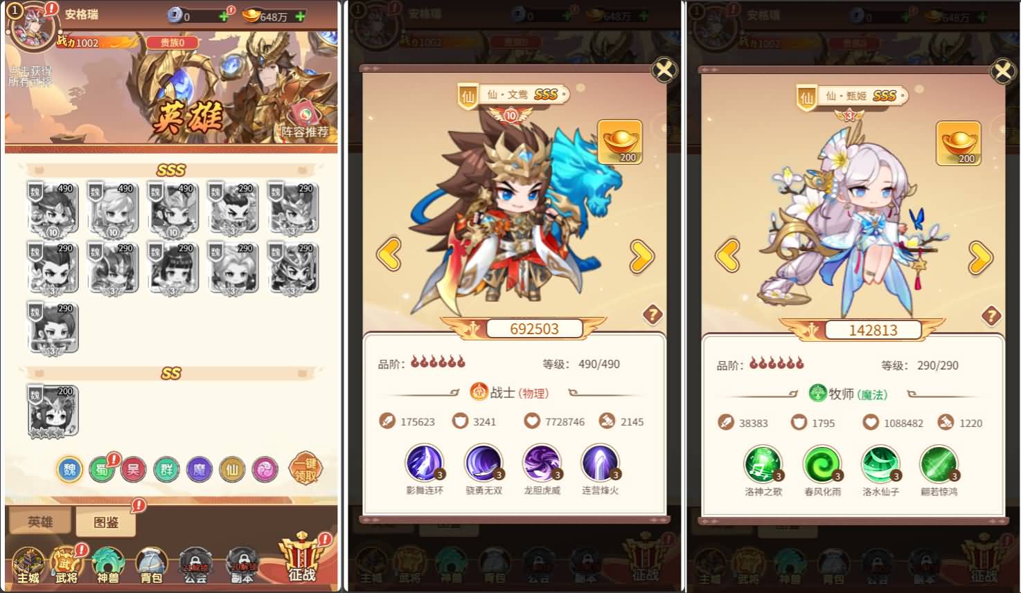 玩家亲测！手工架设猎魔三国H5代金券内购跨服版分享