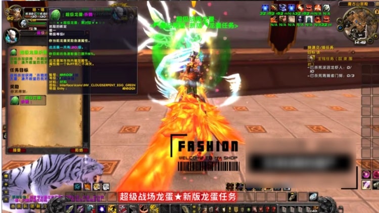 风云魔兽单机版90级熊猫人单刷版 一键安装带神装