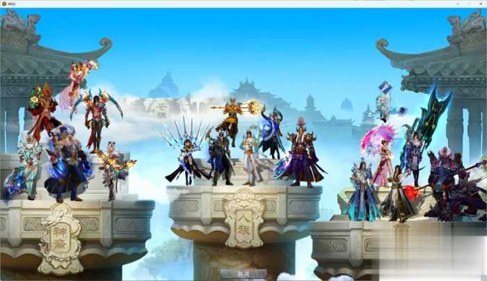 诛仙3钧天十年单机版 一键安装带GM工具 夸克不限速下载