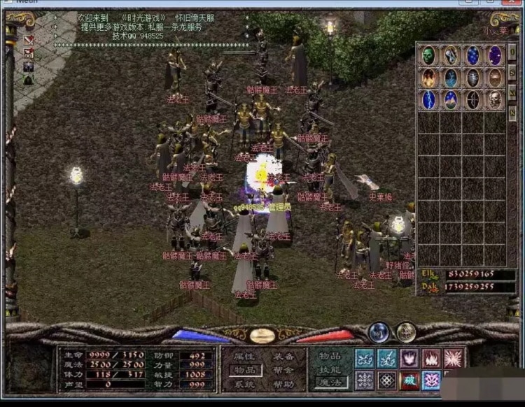 倚天单机克拉属性版 一键安装包+GM端+全合集 实测分享