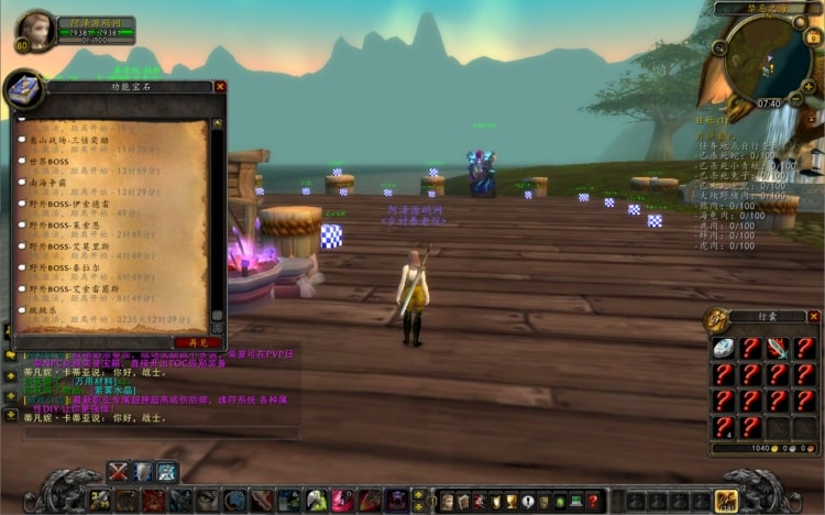 怀旧党狂喜！魔兽世界335暗金鱼人第二季Win端一键安装版分享