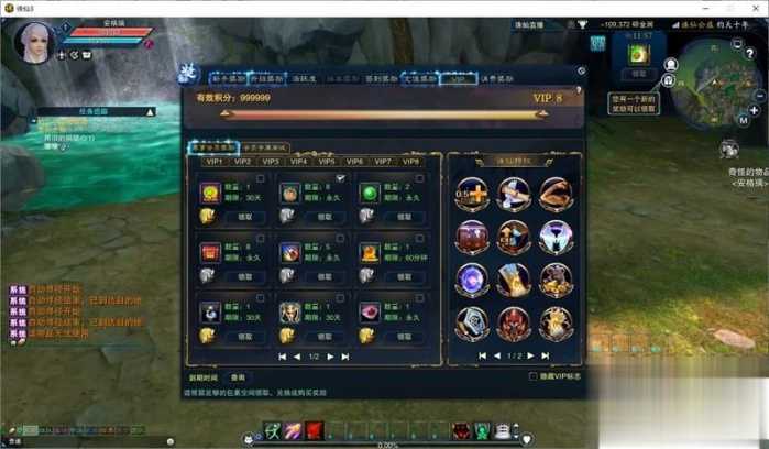 诛仙3钧天十年单机版 一键安装带GM工具 夸克不限速下载