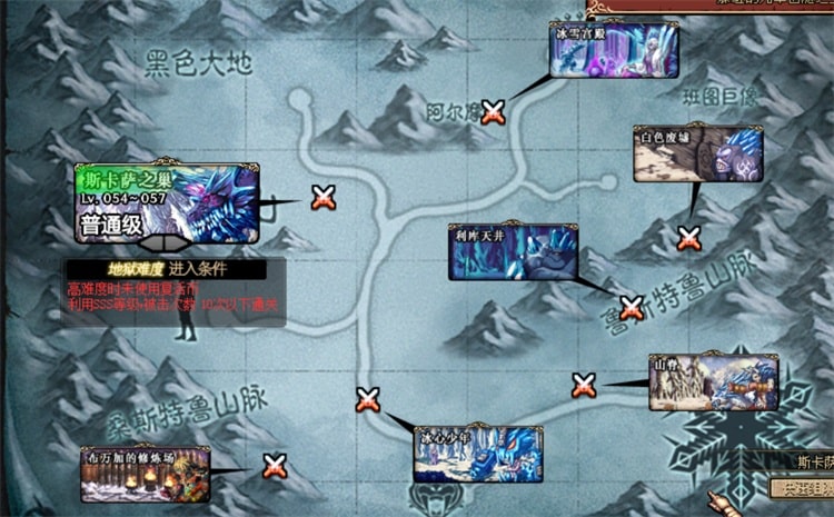 2008年DNF60级老铁版分享 带僵尸任务属性石头单机资源