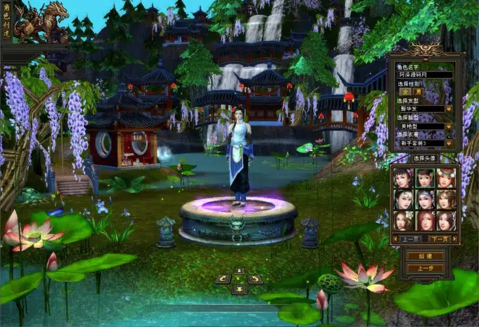 亲测可用！天龙八部暗黑2中西结合版Linux手工服务端