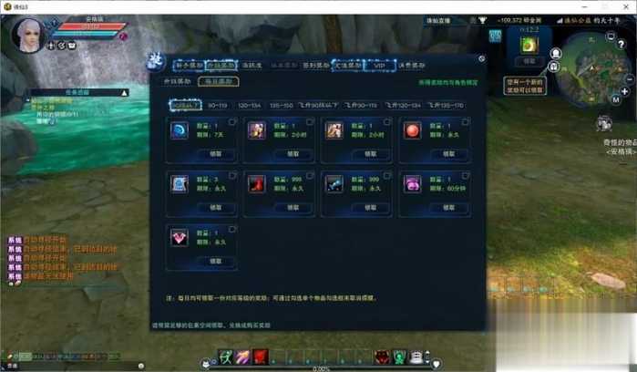 诛仙3钧天十年单机版 一键安装带GM工具 夸克不限速下载