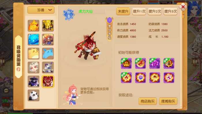 《梦幻之诗情画意》VM一键端分享 含Linux外网端全套资源