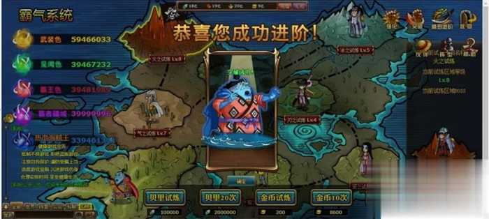 新版海贼王黄金版单机版 解除掉线 夸克不限速下载