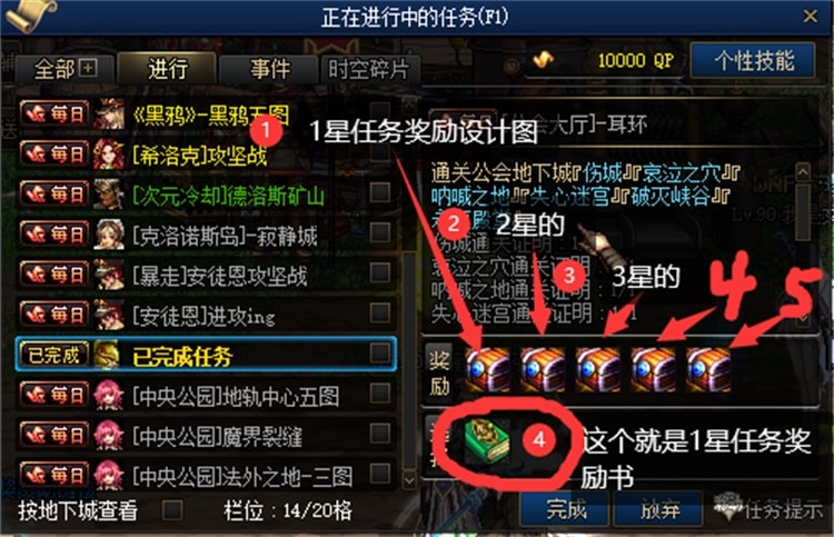 DNF70级特色造神单机版 30G完整客户端+手工架设全攻略