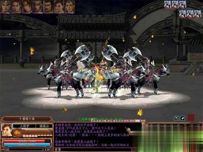 2026新三国群英传OL单机版 V36六职业可转生带真天魔兵