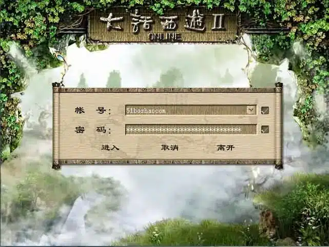 实测可用 GGE2互通大话技能端 复古3-4族切换Win服务端