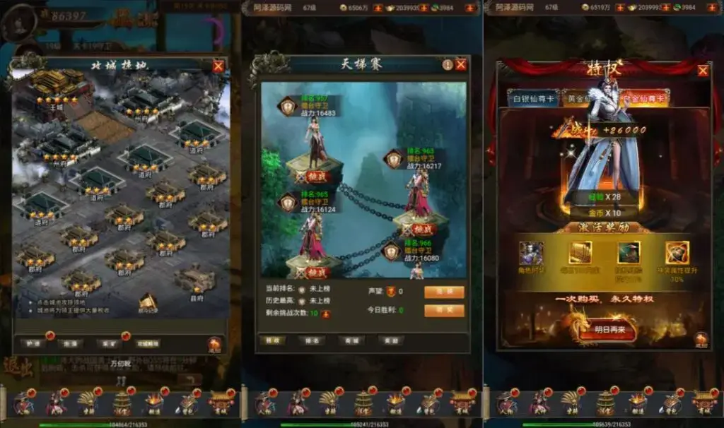 亲测可用 全民暗黑H5 Win一键服务端 玩家自用分享