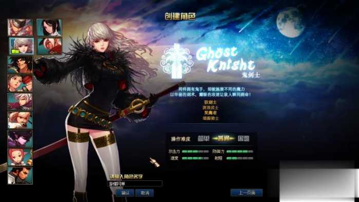 DNF单机版95神迹新生第3版 一键安装带GM工具+新时装