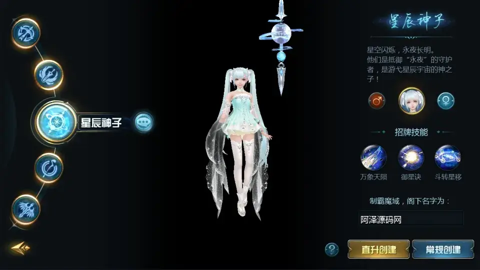 亲测可用 1655互通亚楠魔域神火版Win服务端分享