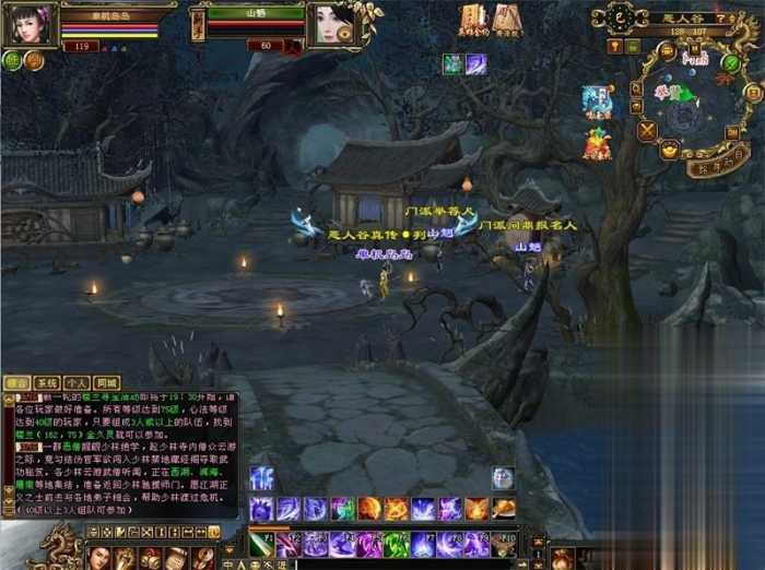 怀旧天龙八部单机 恶人谷虚拟机冰雪世界武道三完整版